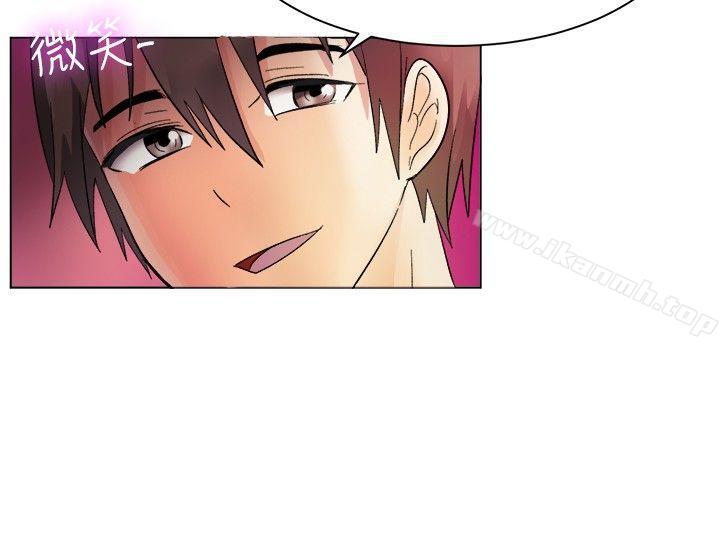 《一起享用吧》漫画 第84話