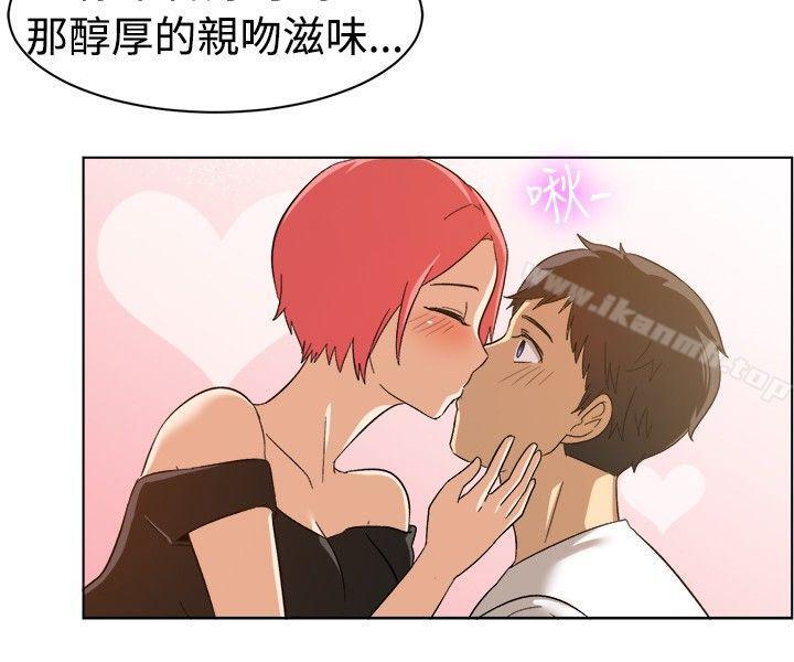 《一起享用吧》漫画 第85話