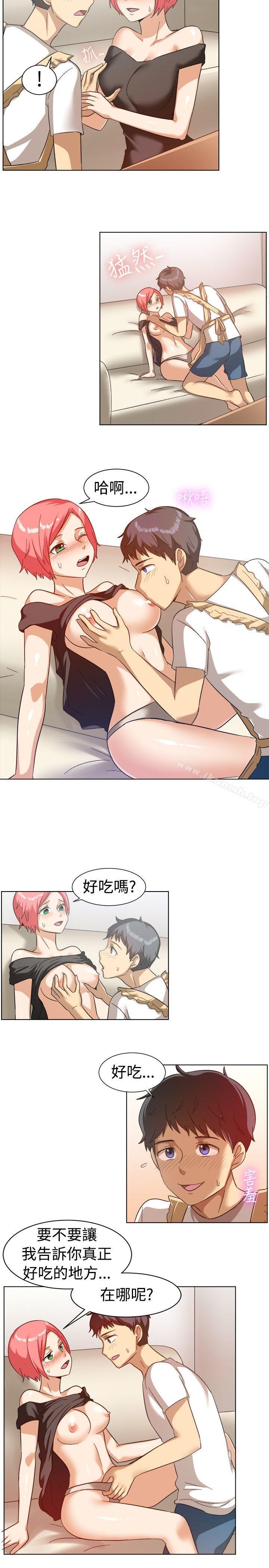 《一起享用吧》漫画 第85話