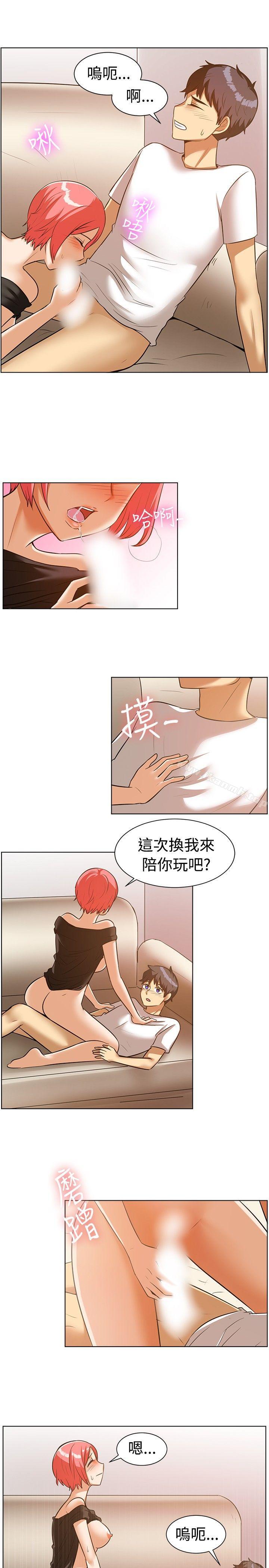 《一起享用吧》漫画 第86話