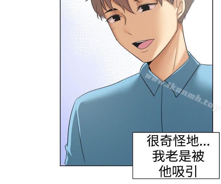 《一起享用吧》漫画 第87話