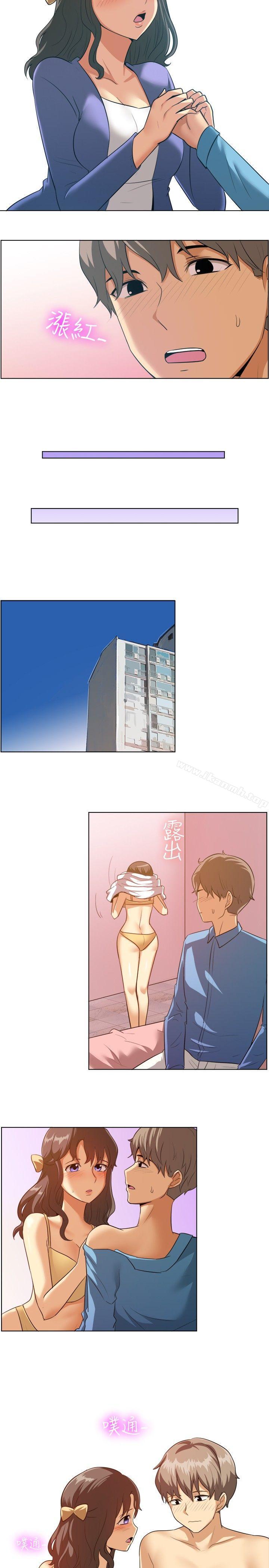 《一起享用吧》漫画 第87話