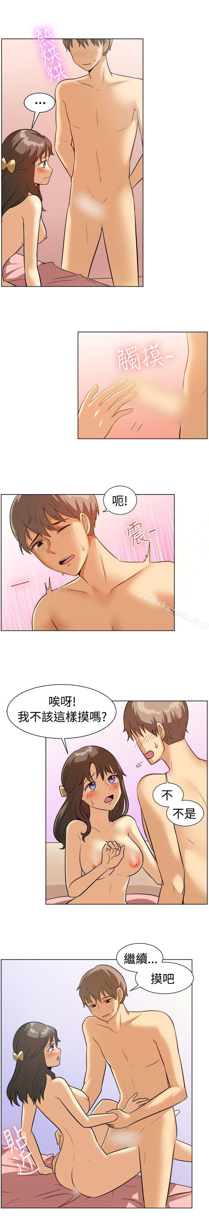 《一起享用吧》漫画 第88話