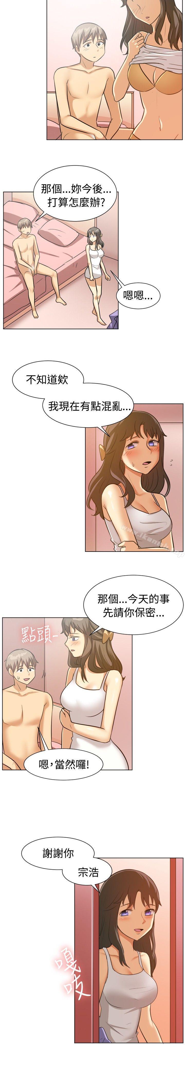 《一起享用吧》漫画 第88話