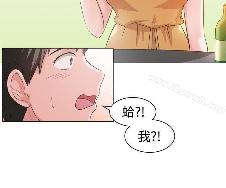 《一起享用吧》漫画 第89話