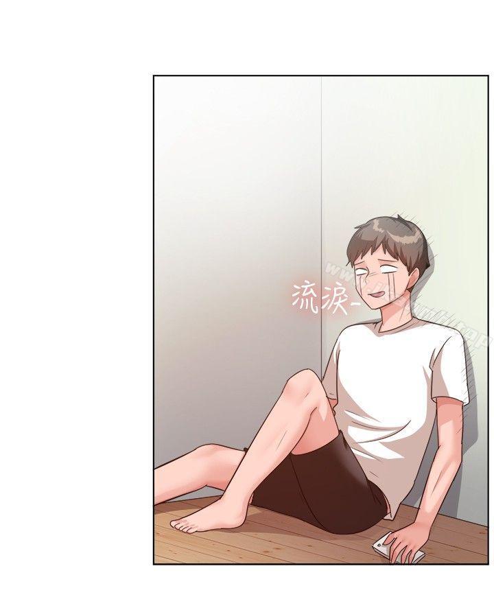 《一起享用吧》漫画 第90話