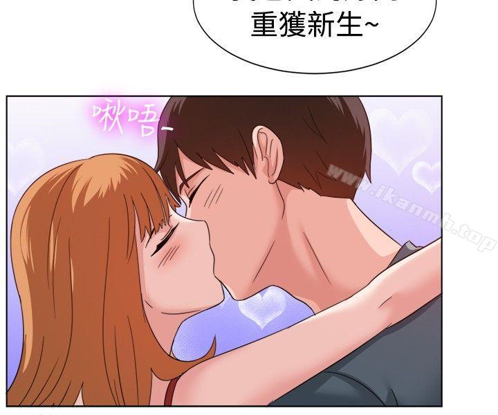 《一起享用吧》漫画 第91話