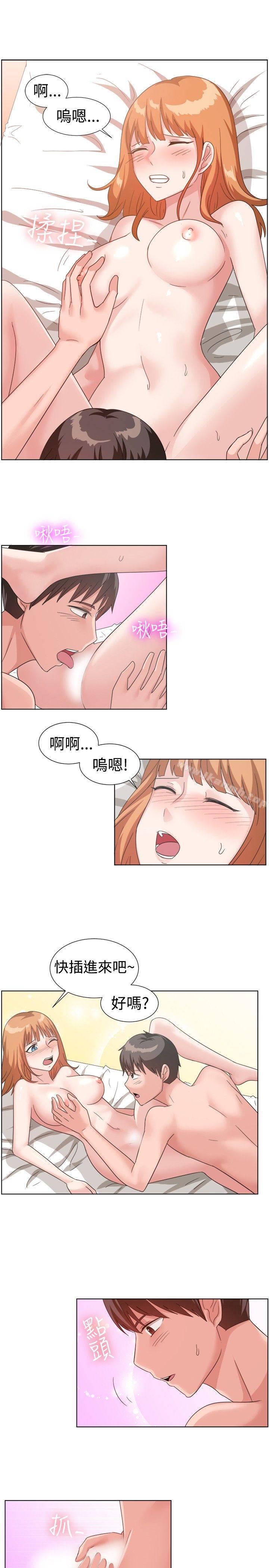 《一起享用吧》漫画 第91話