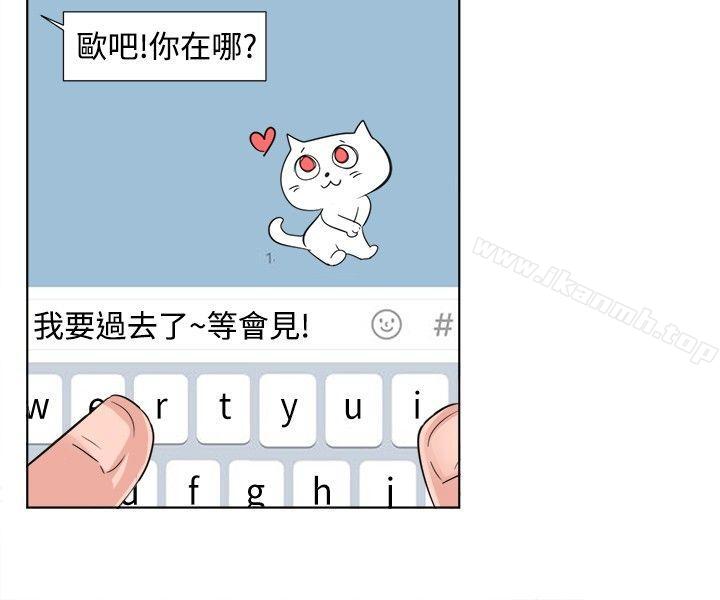 《一起享用吧》漫画 第91話