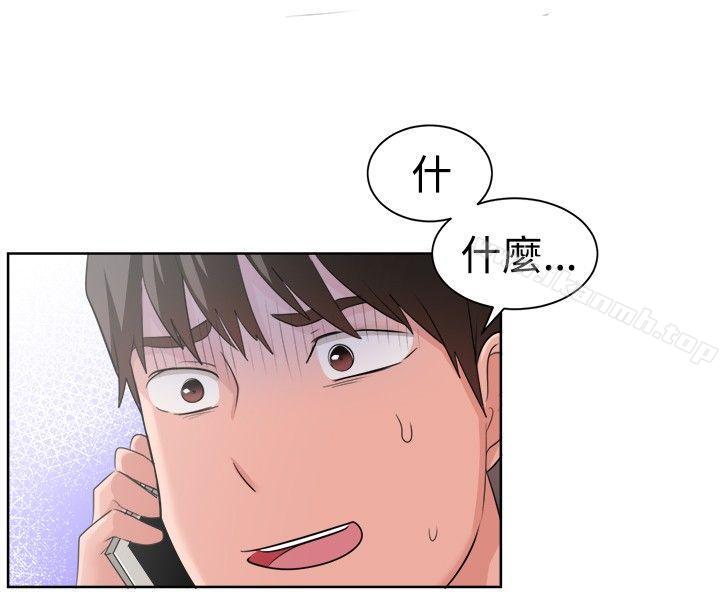 《一起享用吧》漫画 第92話