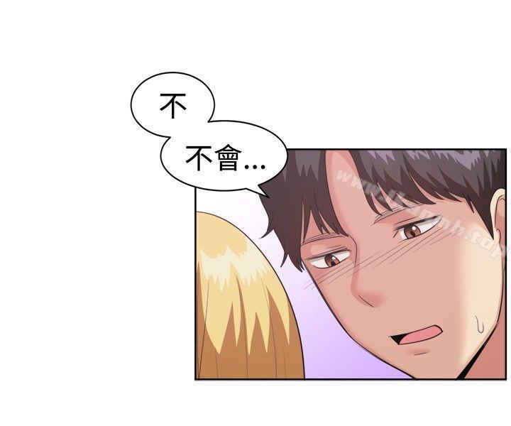 《一起享用吧》漫画 第93話