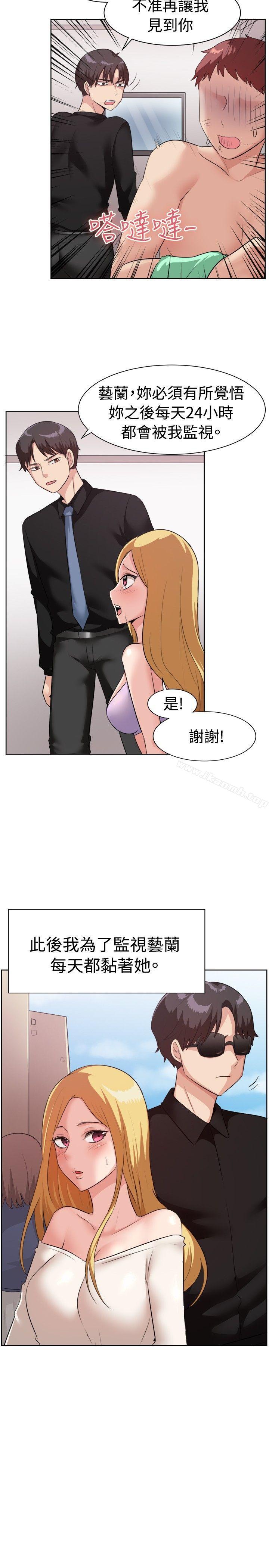 《一起享用吧》漫画 第93話