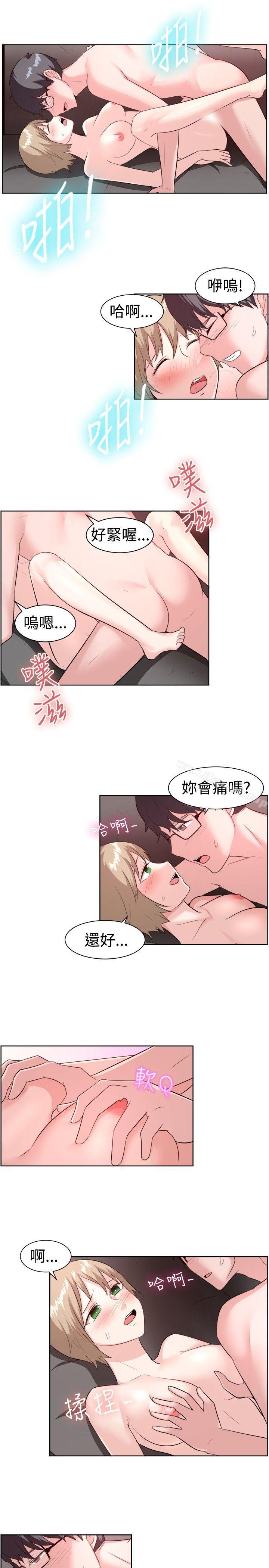 《一起享用吧》漫画 第96話