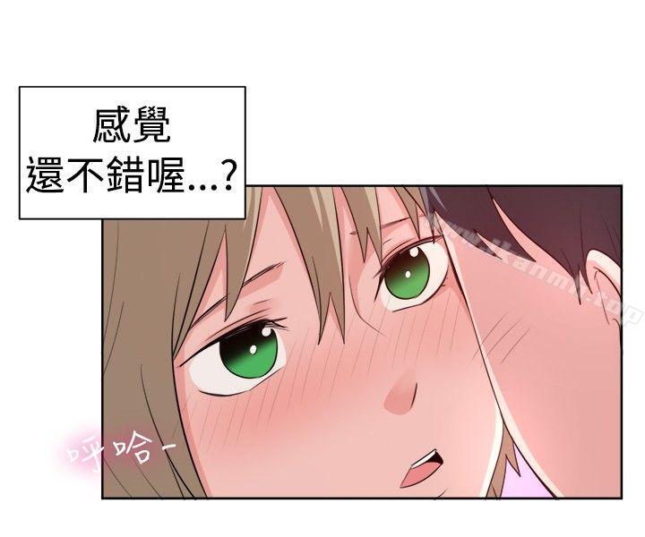 《一起享用吧》漫画 第96話