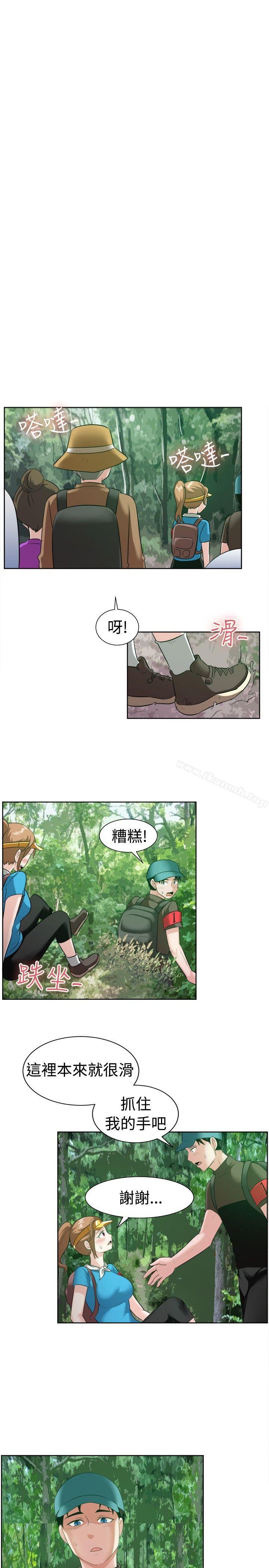 《一起享用吧》漫画 第97話