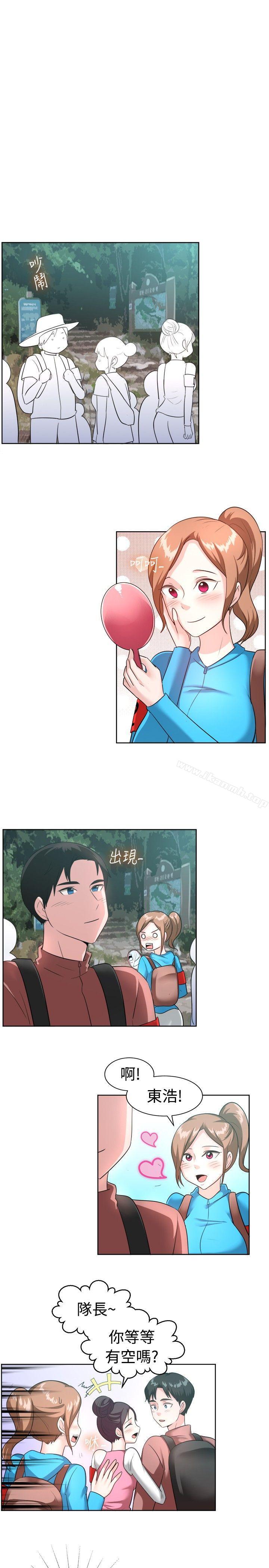 《一起享用吧》漫画 第98話