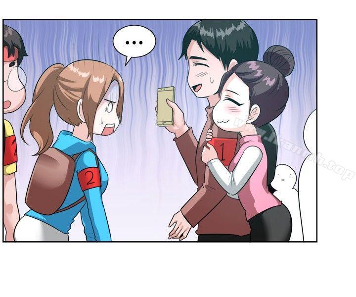 《一起享用吧》漫画 第98話