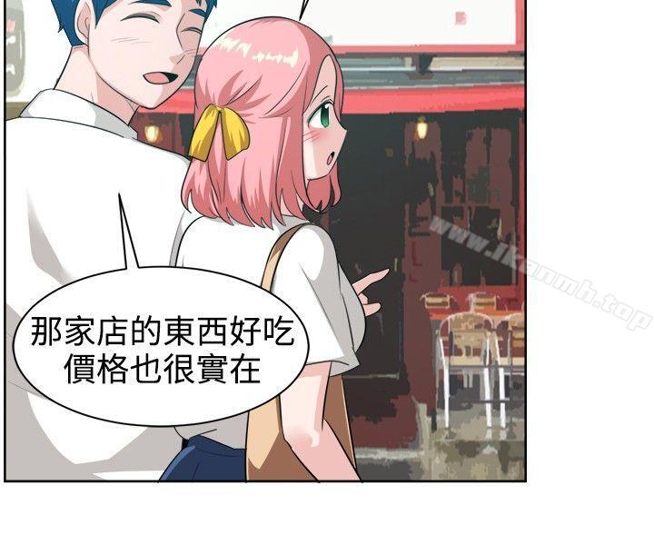 《一起享用吧》漫画 第99話