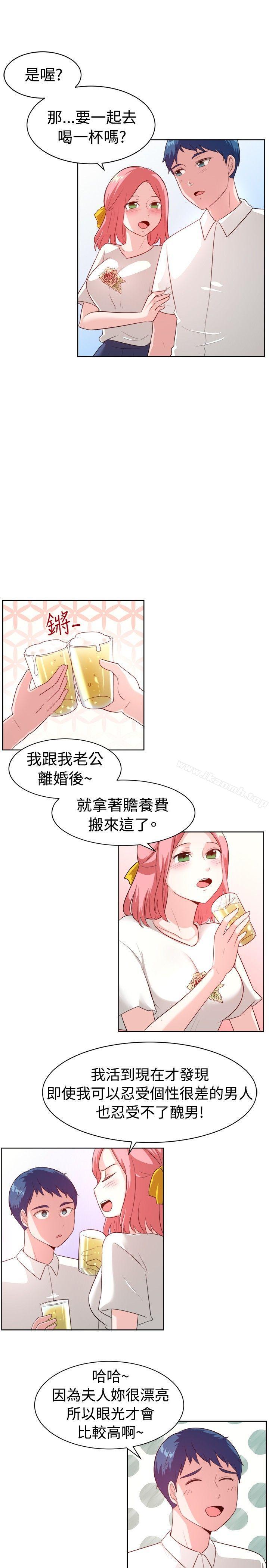 《一起享用吧》漫画 第99話