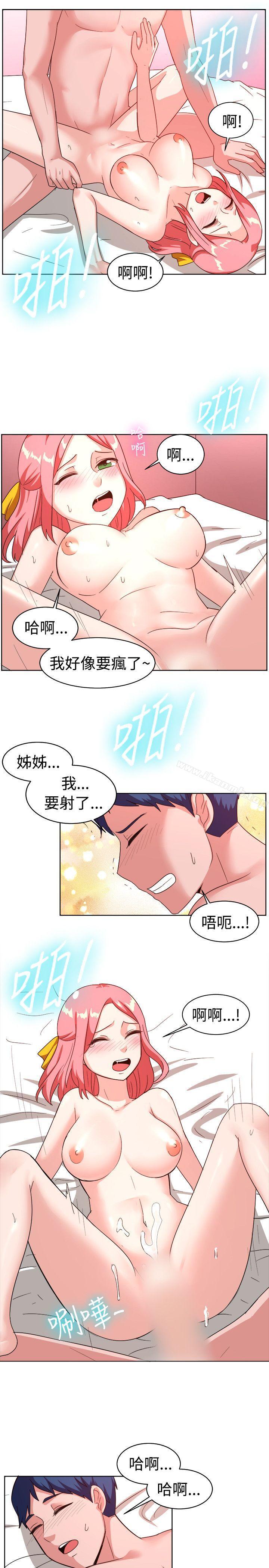 《一起享用吧》漫画 第100話