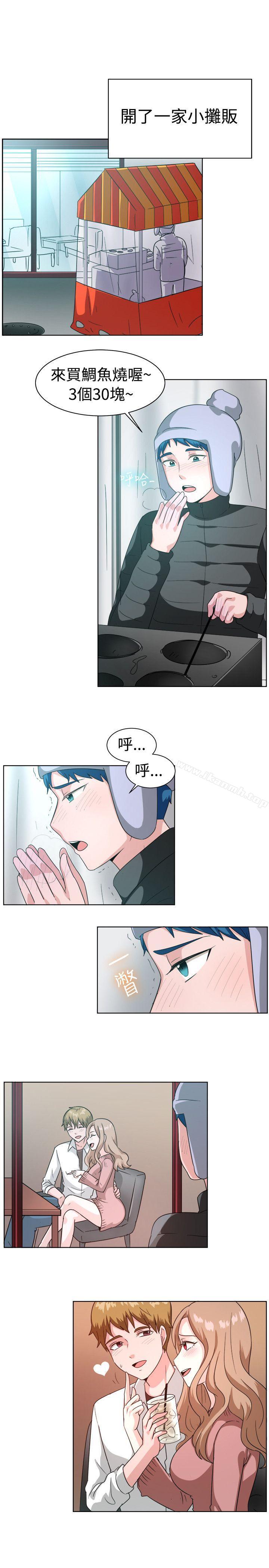 《一起享用吧》漫画 第100話