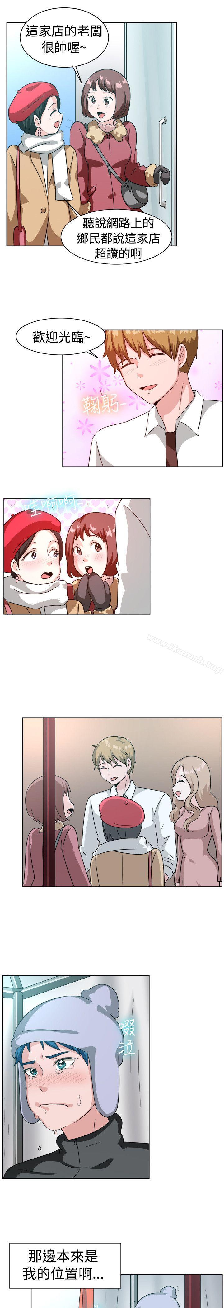 《一起享用吧》漫画 第100話