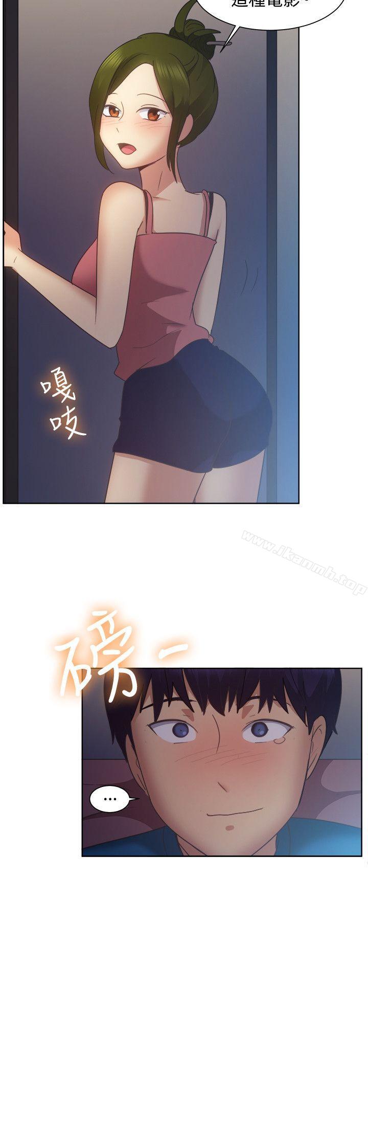 《一起享用吧》漫画 第101話