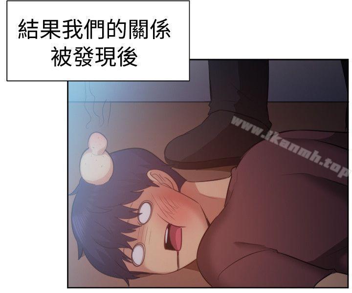 《一起享用吧》漫画 第102話