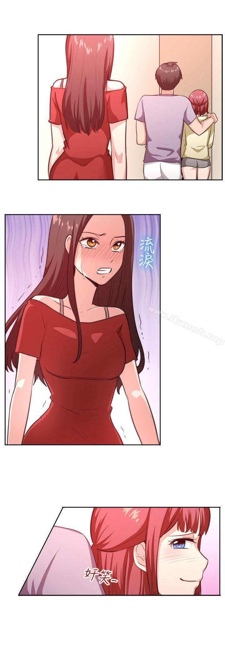 《一起享用吧》漫画 第104話