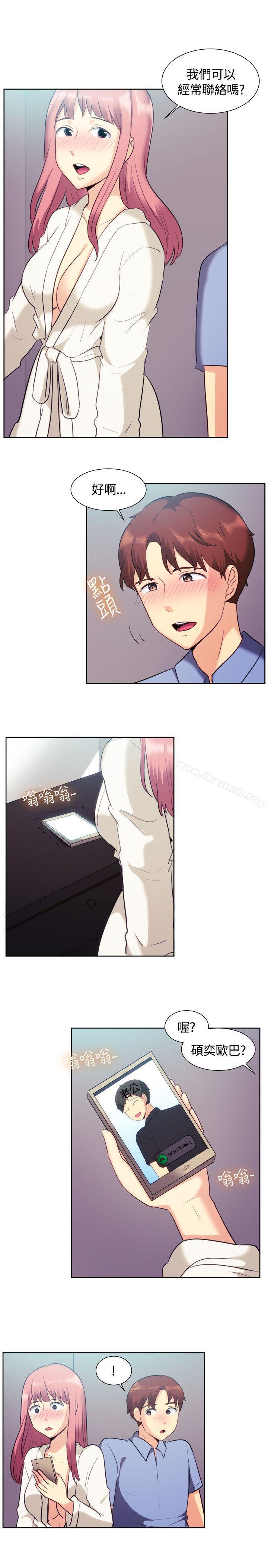 《一起享用吧》漫画 第106話