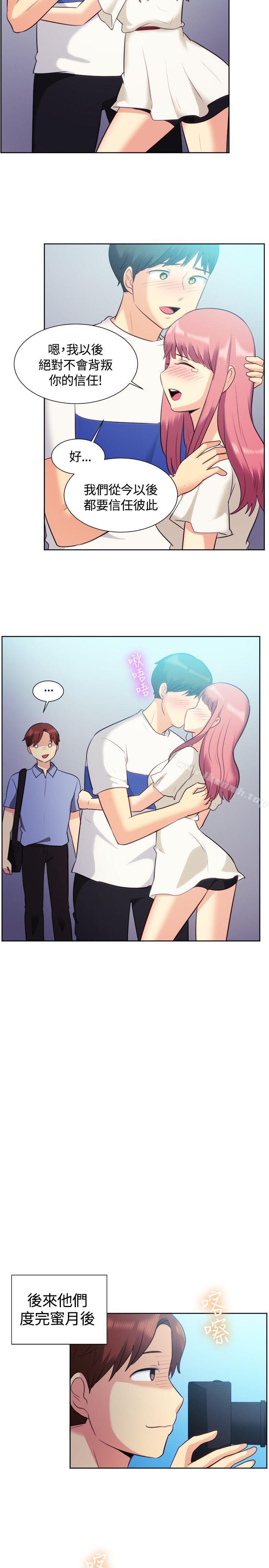 《一起享用吧》漫画 第106話