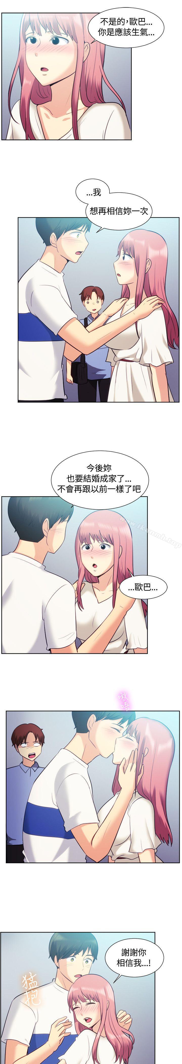 《一起享用吧》漫画 第106話