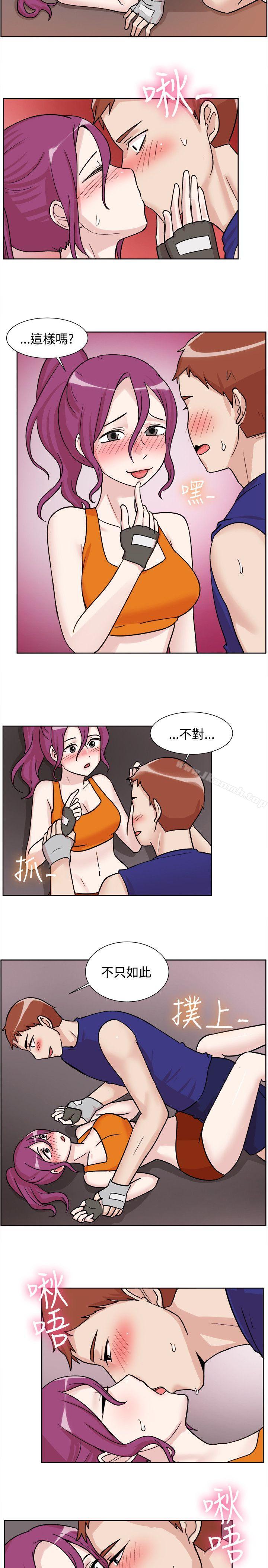 《一起享用吧》漫画 第107話