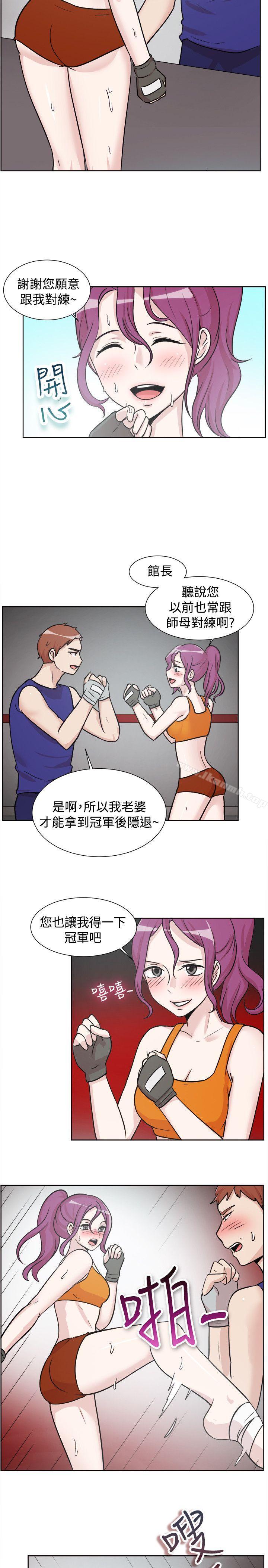《一起享用吧》漫画 第107話