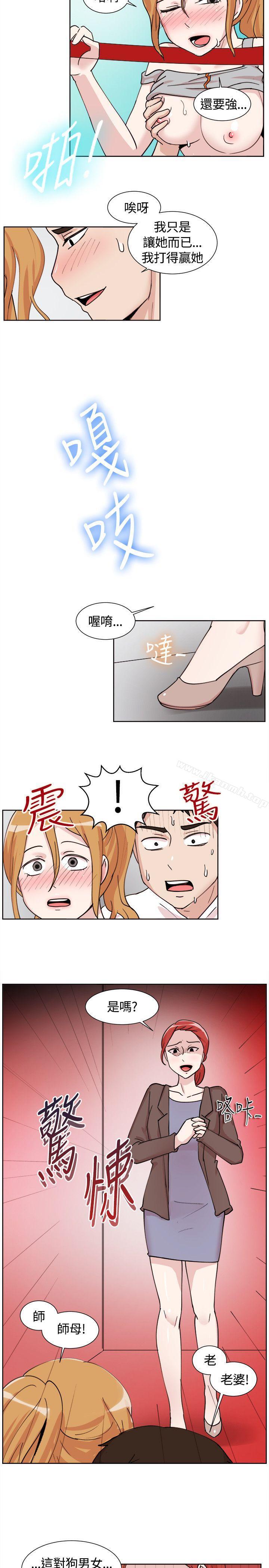 《一起享用吧》漫画 第108話