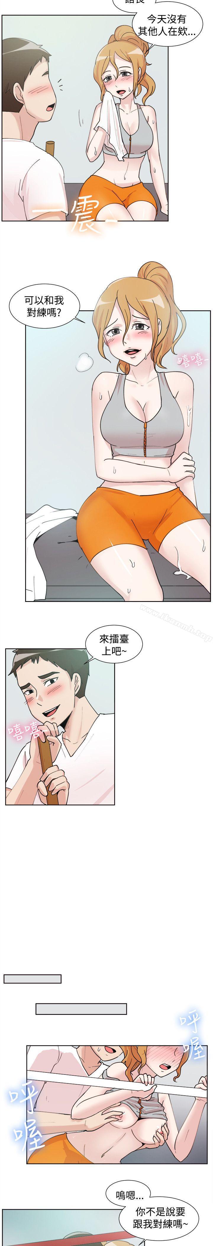 《一起享用吧》漫画 第108話