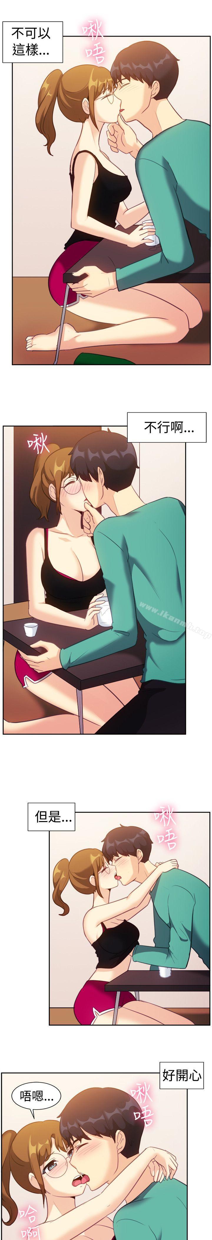 《一起享用吧》漫画 第109話