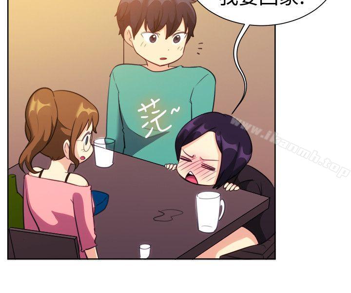 《一起享用吧》漫画 第109話