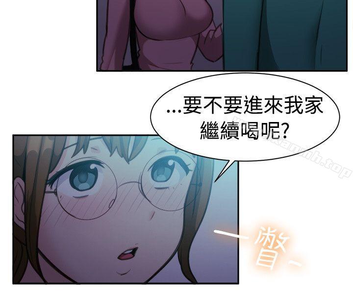 《一起享用吧》漫画 第109話