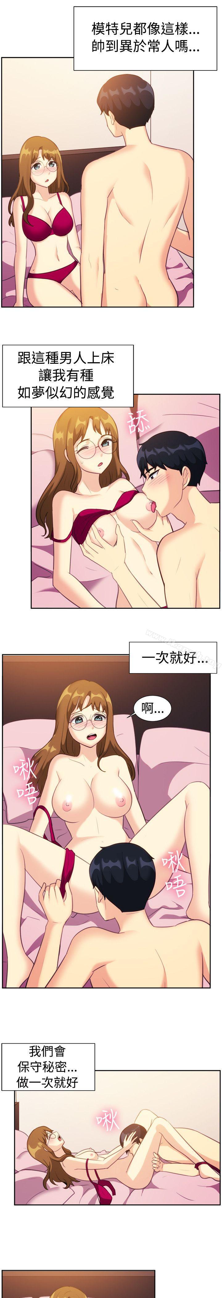 《一起享用吧》漫画 第109話