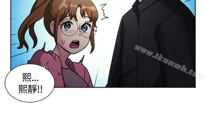 《一起享用吧》漫画 第110話