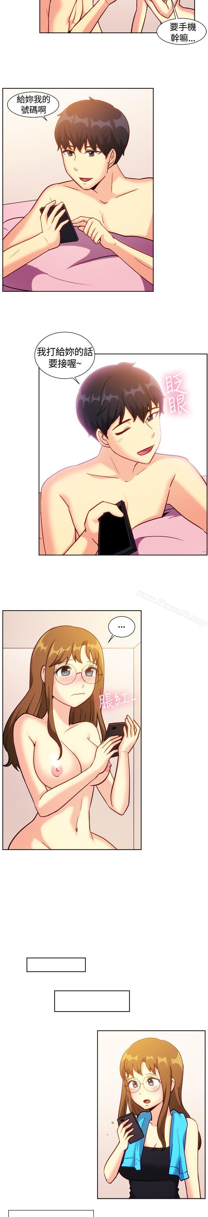 《一起享用吧》漫画 第110話