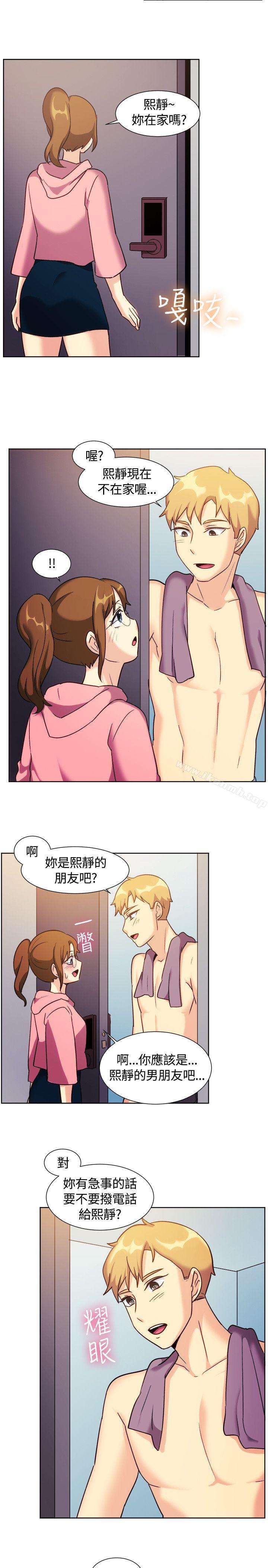 《一起享用吧》漫画 第110話