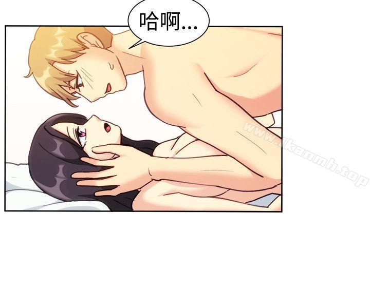 《一起享用吧》漫画 第111話