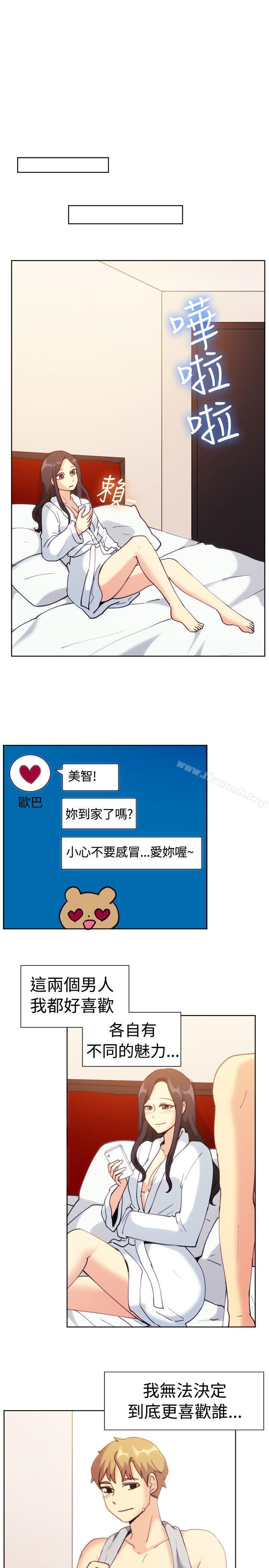 《一起享用吧》漫画 第111話