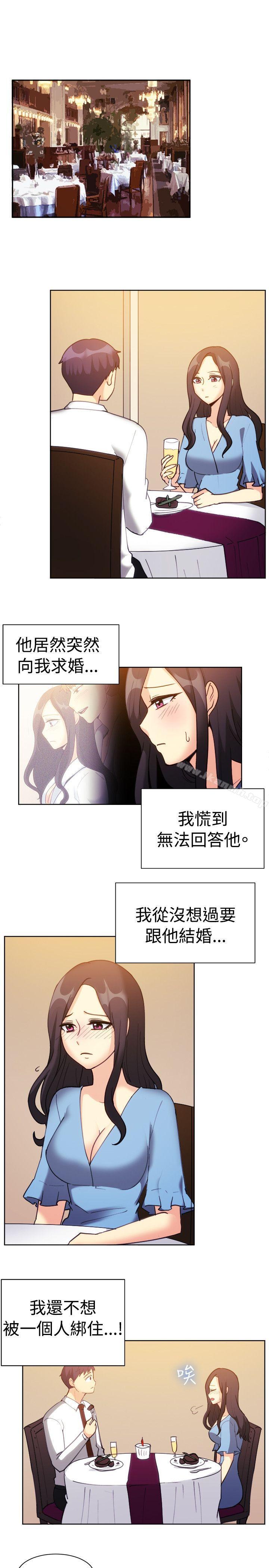 《一起享用吧》漫画 第112話