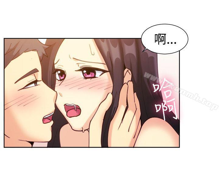 《一起享用吧》漫画 第112話