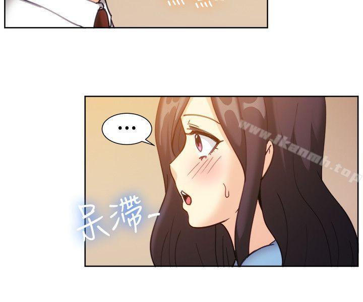 《一起享用吧》漫画 第112話