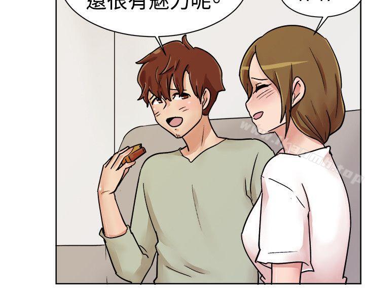 《一起享用吧》漫画 第113話