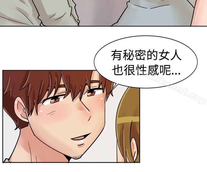 《一起享用吧》漫画 第113話